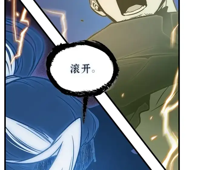 漫画《全知读者视角》200 重读（7）第84张图