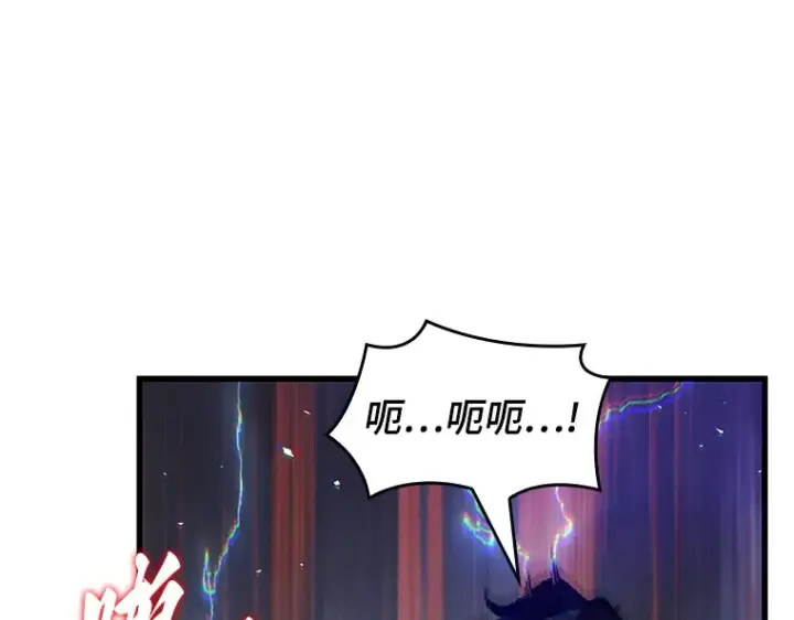 漫画《全知读者视角》200 重读（7）第93张图