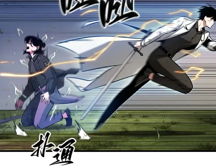 漫画《全知读者视角》200 重读（7）第97张图