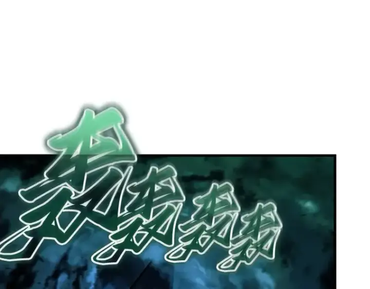 漫画《全知读者视角》201 重读（8）第115张图
