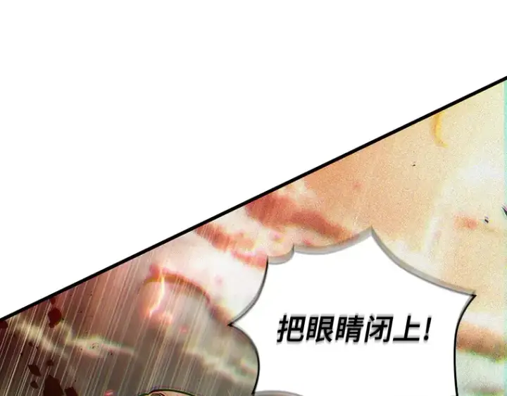 漫画《全知读者视角》201 重读（8）第124张图