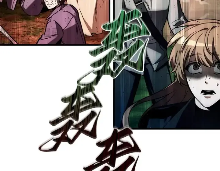 漫画《全知读者视角》201 重读（8）第147张图