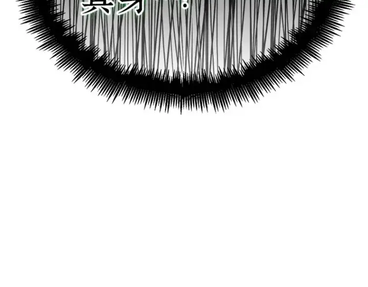 漫画《全知读者视角》201 重读（8）第161张图