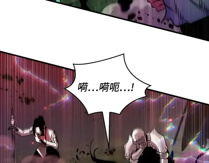 漫画《全知读者视角》201 重读（8）第170张图