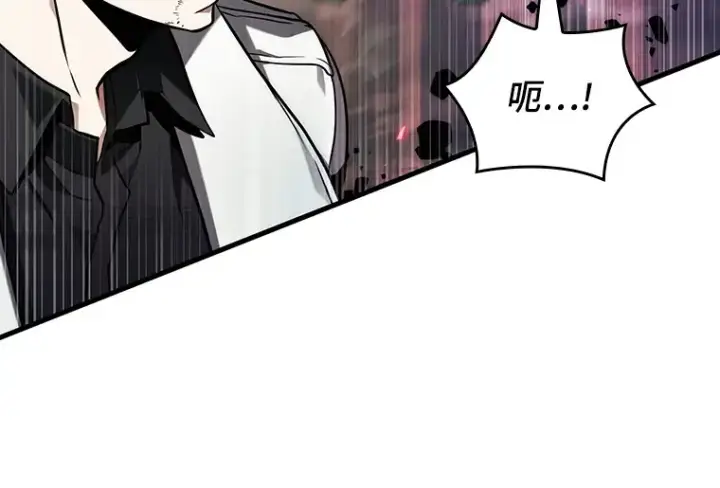 漫画《全知读者视角》201 重读（8）第172张图