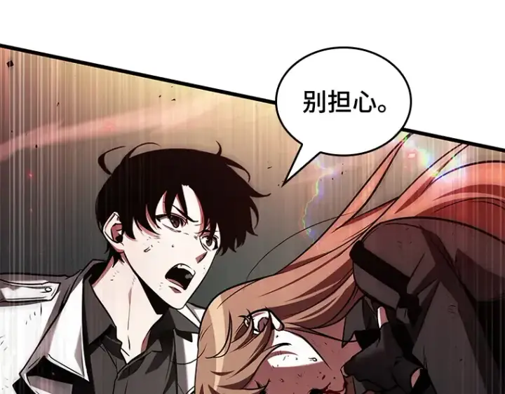 漫画《全知读者视角》201 重读（8）第177张图
