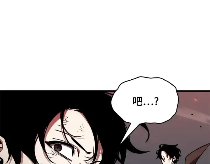 漫画《全知读者视角》201 重读（8）第187张图