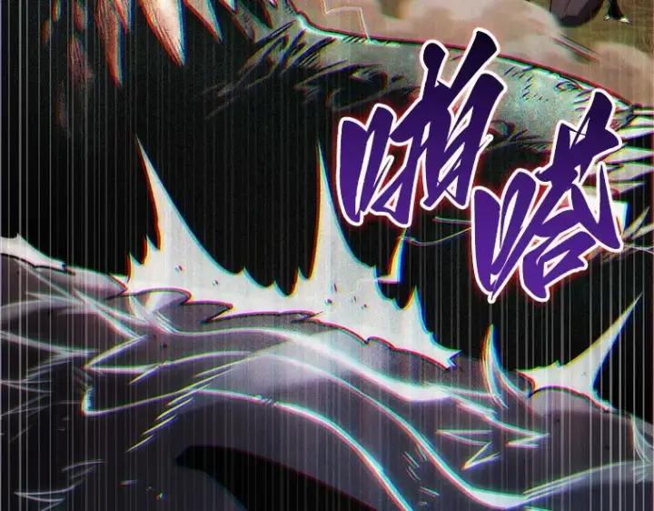 漫画《全知读者视角》201 重读（8）第194张图