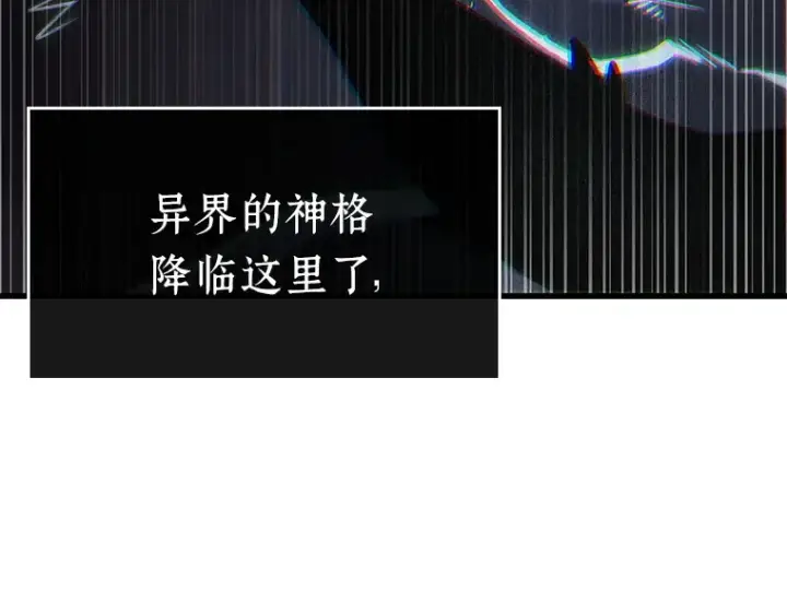 漫画《全知读者视角》201 重读（8）第195张图