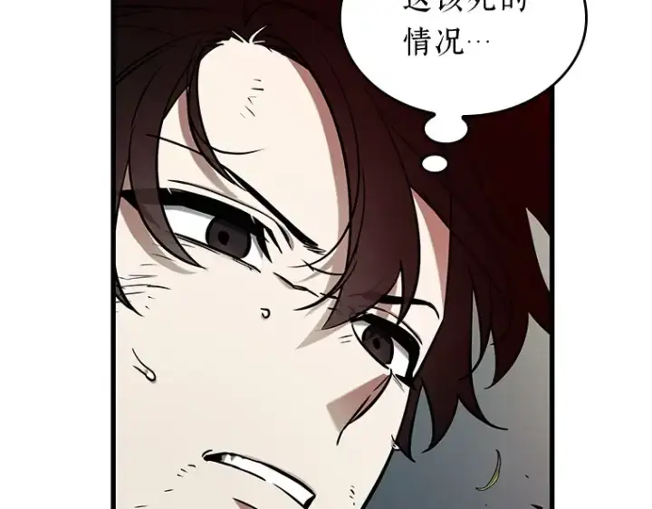 漫画《全知读者视角》201 重读（8）第205张图