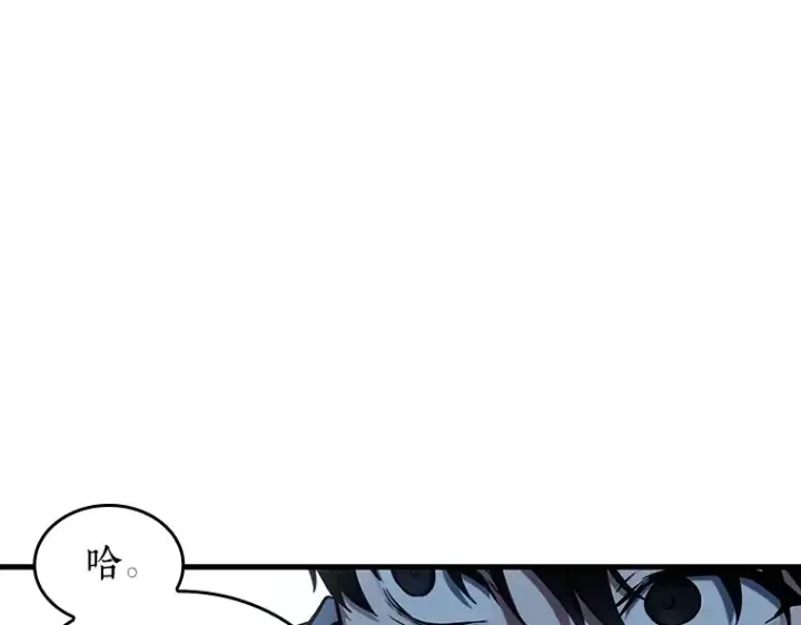 漫画《全知读者视角》201 重读（8）第217张图