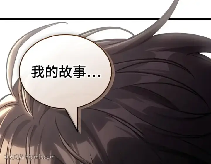 漫画《全知读者视角》201 重读（8）第248张图