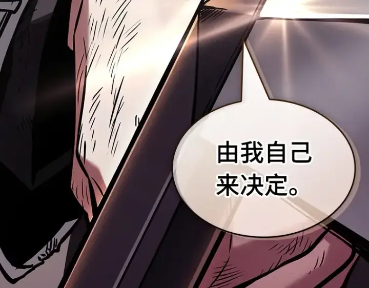 漫画《全知读者视角》201 重读（8）第251张图