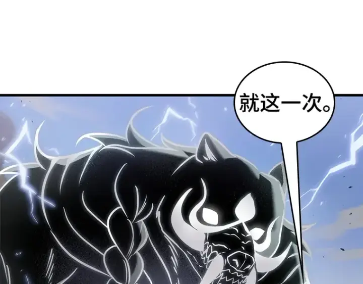 漫画《全知读者视角》201 重读（8）第3张图