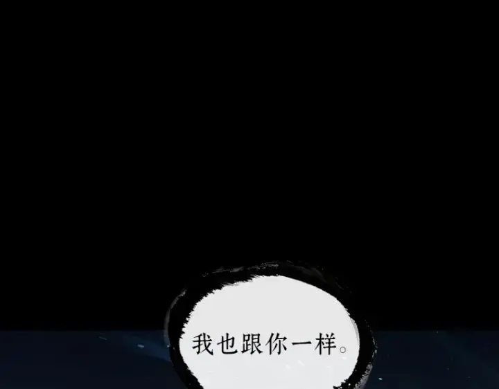 漫画《全知读者视角》202 重读（9）第125张图