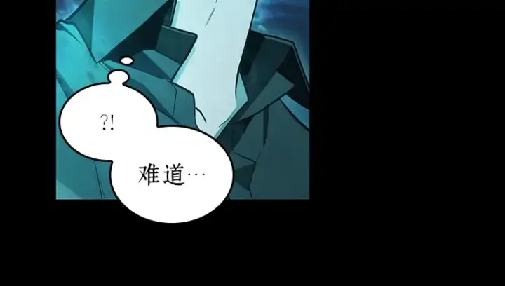 漫画《全知读者视角》202 重读（9）第129张图