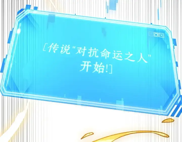 漫画《全知读者视角》202 重读（9）第134张图