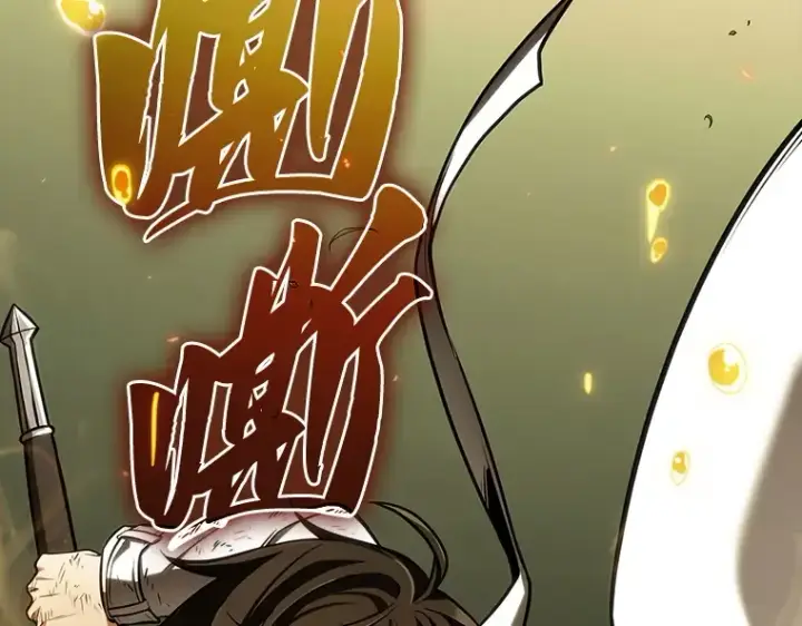 漫画《全知读者视角》202 重读（9）第151张图