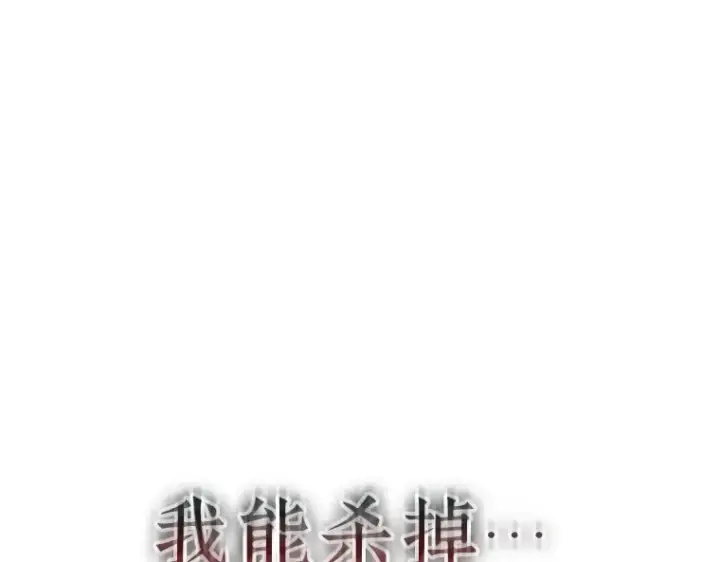 漫画《全知读者视角》202 重读（9）第194张图