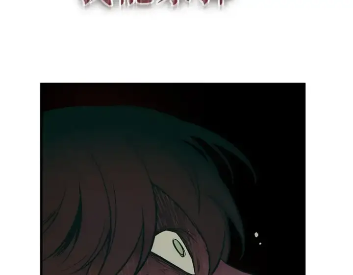 漫画《全知读者视角》202 重读（9）第195张图