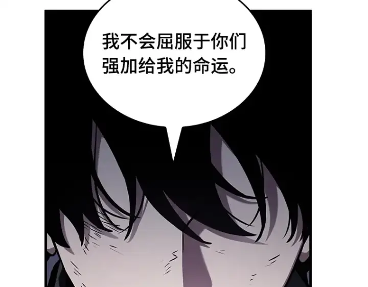 漫画《全知读者视角》202 重读（9）第2张图