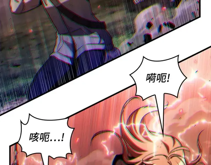 漫画《全知读者视角》202 重读（9）第22张图