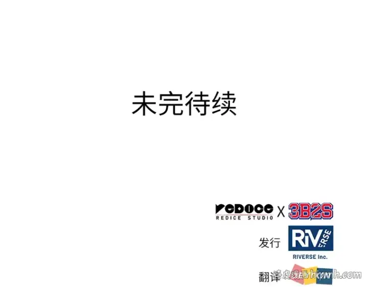 漫画《全知读者视角》202 重读（9）第240张图