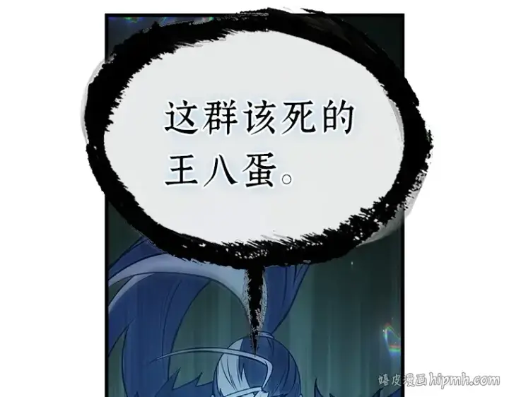 漫画《全知读者视角》202 重读（9）第32张图