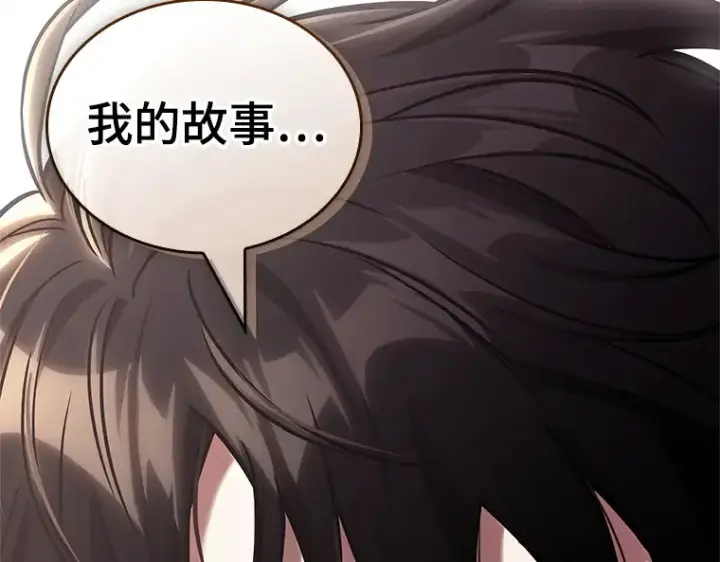 漫画《全知读者视角》202 重读（9）第5张图