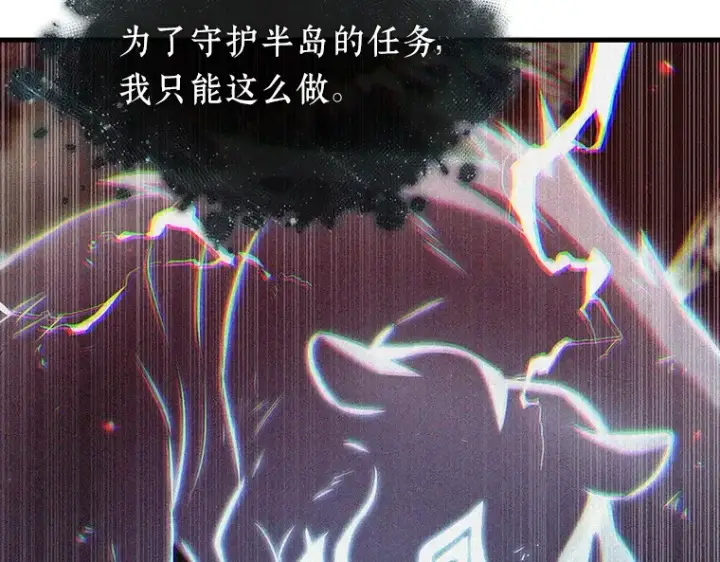 漫画《全知读者视角》202 重读（9）第50张图