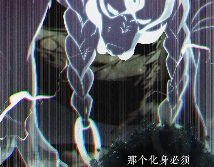 漫画《全知读者视角》202 重读（9）第51张图