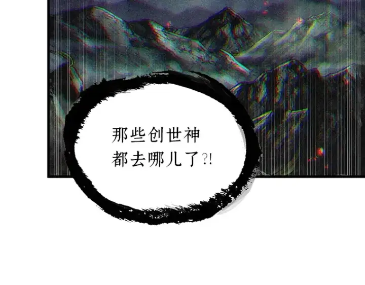 漫画《全知读者视角》202 重读（9）第58张图