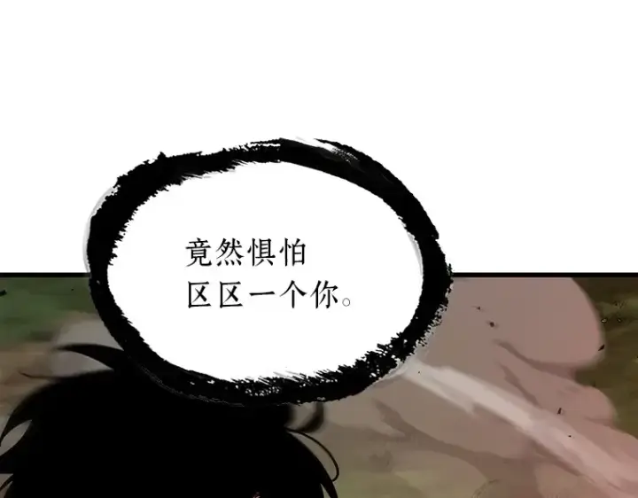 漫画《全知读者视角》202 重读（9）第76张图