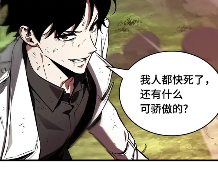 漫画《全知读者视角》202 重读（9）第77张图