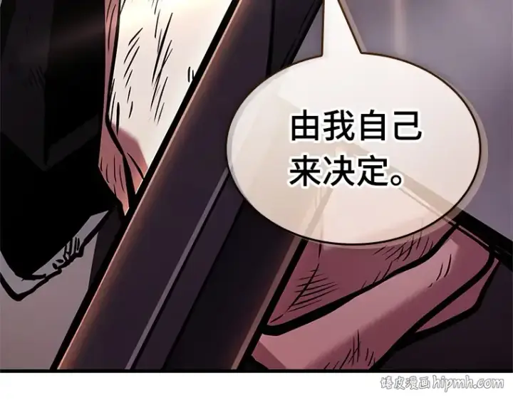 漫画《全知读者视角》202 重读（9）第8张图