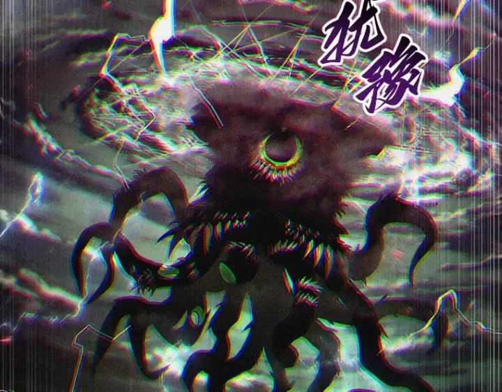 漫画《全知读者视角》204 不能吃的东西（1）第101张图