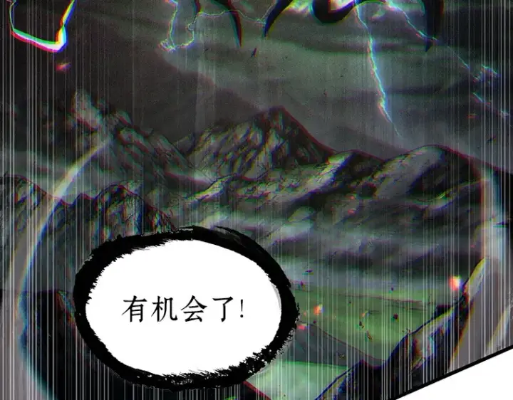 漫画《全知读者视角》204 不能吃的东西（1）第102张图