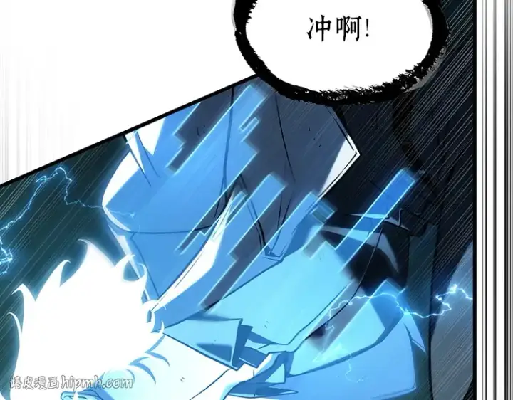 漫画《全知读者视角》204 不能吃的东西（1）第104张图