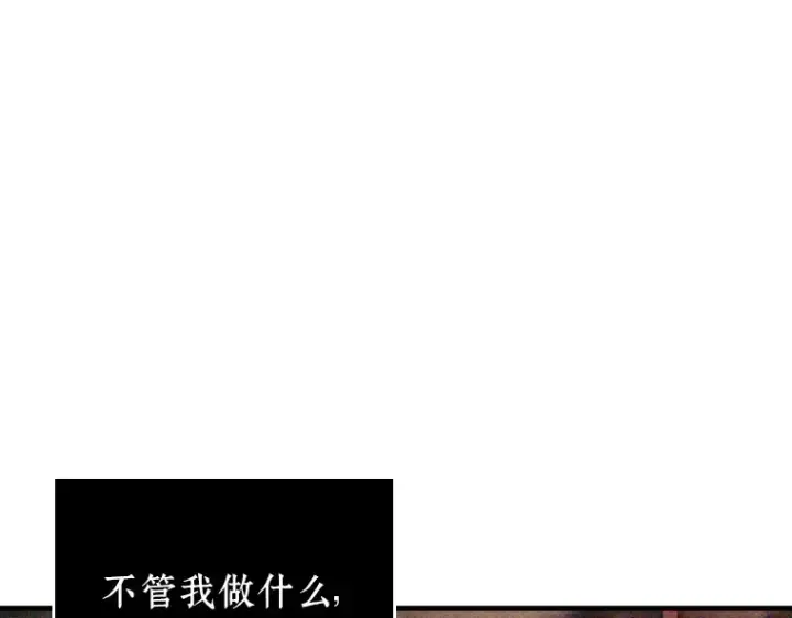 漫画《全知读者视角》204 不能吃的东西（1）第139张图