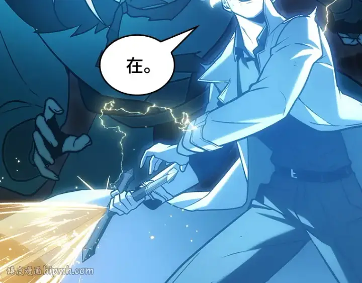 漫画《全知读者视角》204 不能吃的东西（1）第144张图