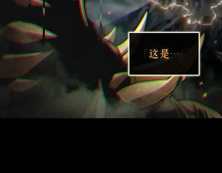 漫画《全知读者视角》204 不能吃的东西（1）第166张图