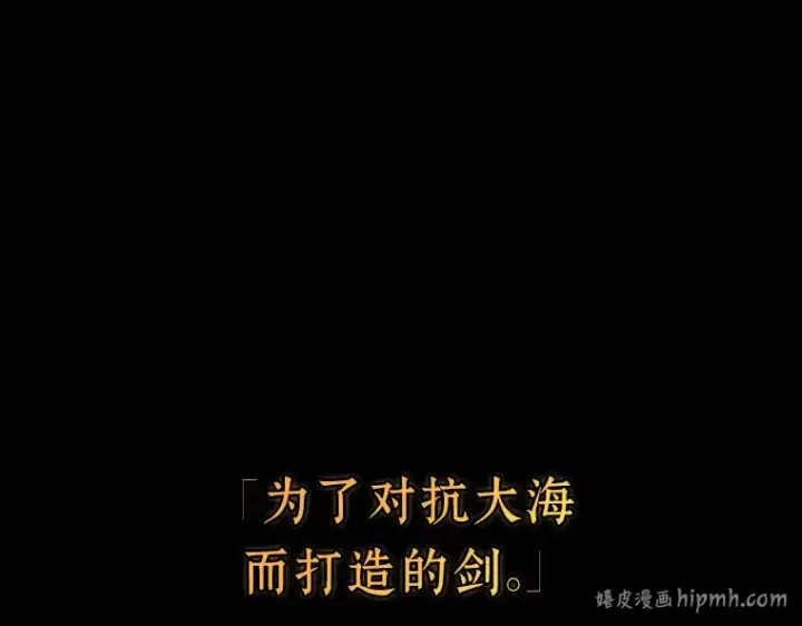 漫画《全知读者视角》204 不能吃的东西（1）第168张图