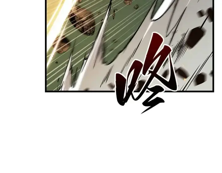 漫画《全知读者视角》204 不能吃的东西（1）第4张图