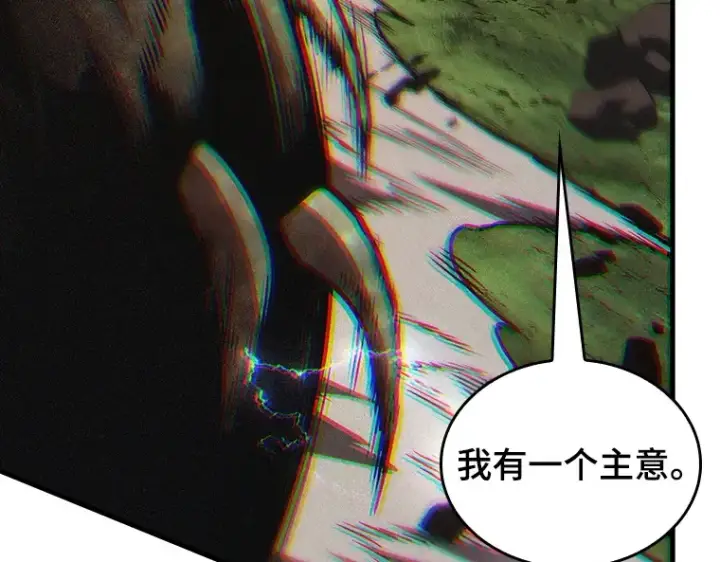 漫画《全知读者视角》204 不能吃的东西（1）第69张图