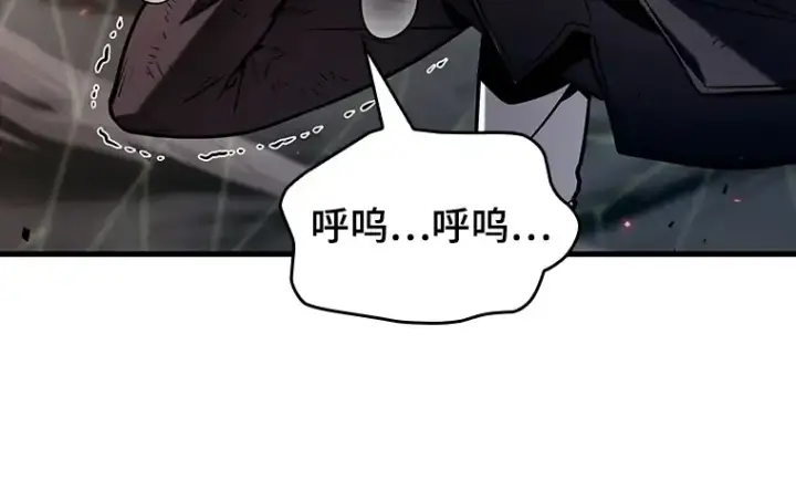 漫画《全知读者视角》205 不能吃的东西（2）第116张图