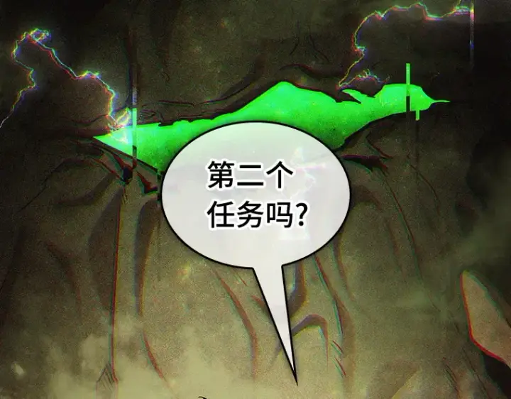 漫画《全知读者视角》205 不能吃的东西（2）第131张图