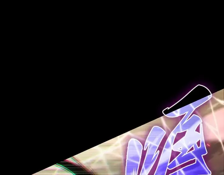 漫画《全知读者视角》205 不能吃的东西（2）第17张图