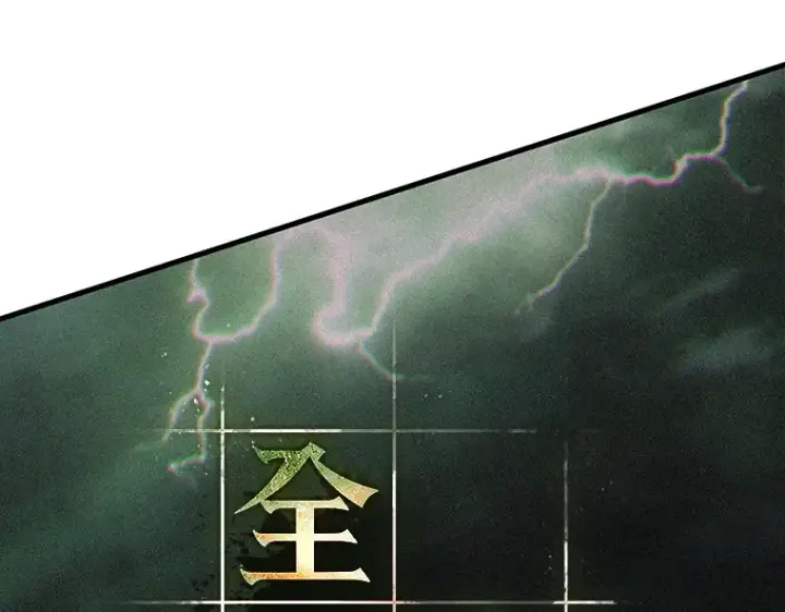 漫画《全知读者视角》205 不能吃的东西（2）第193张图