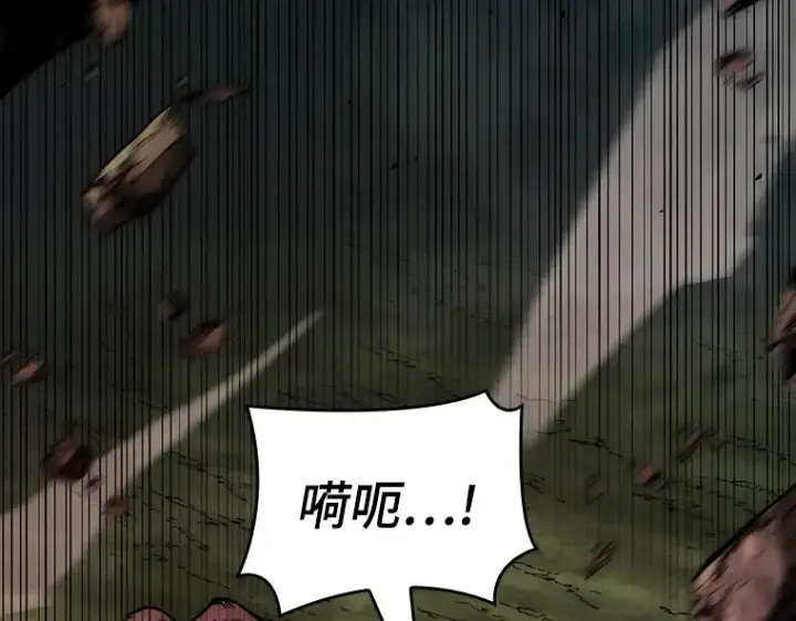 漫画《全知读者视角》205 不能吃的东西（2）第28张图