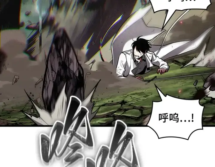 漫画《全知读者视角》205 不能吃的东西（2）第33张图